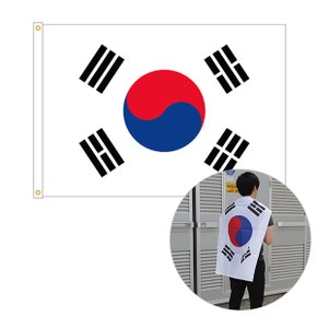 태극기 60X90 국경일 삼일절 국기 기념일 나라 광복절