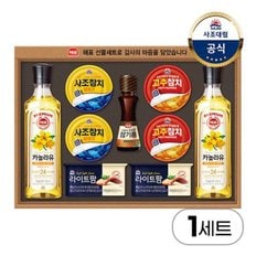 [사조대림] 안심특선30호 선물세트