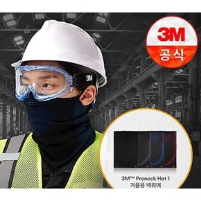 3M멀티스카프 겨울용 자외선차단 귀걸이형 넥워머(Neck Warmer) NEW PN1000H 10개