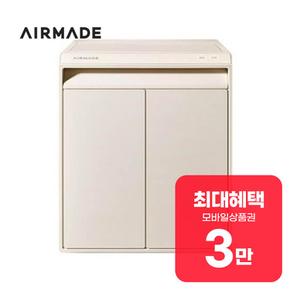 더 브릭스 듀얼 히팅 음식물 처리기 4.5L (베이지) AFC-451 렌탈 36개월 월 16100원