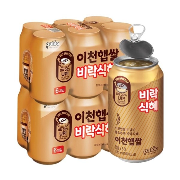 확대된 대표 이미지 P