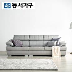 아베크 헤드틸팅 천연가죽 4인용 소파 DF916004