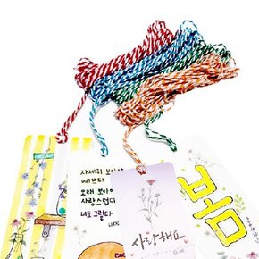 걸이용 트와인끈