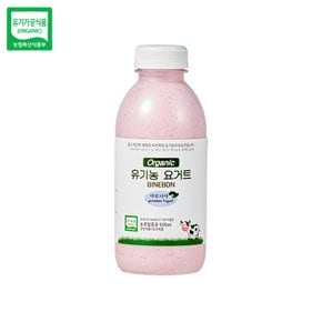 철원목장 수제 유기농 아로니아요거트 500ml 당일새벽착유 1A등급원유 유기가공식품인증