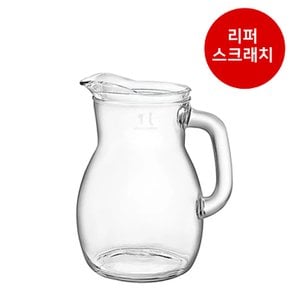 [리퍼/스크래치 상품] 보르미올리 유리저그 물병 1000ml