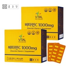 종근당 비타민C 1,000mg  400정 (200정x2통)  400일분 온가족 비타민