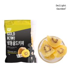 냉동골드키위(국내산) 1kg