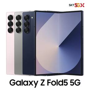 [완납폰][SKT 기기변경] 갤럭시 Z Fold6 256G 공시지원