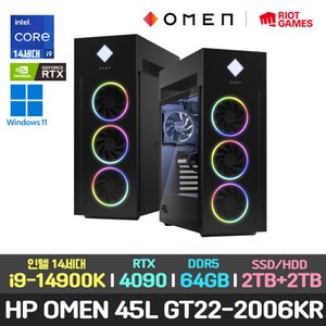 HP 최종627만/HP OMEN 45L GT22-2006KR/i9-14900K/RTX4090/64GB/2TB+2TB/윈11/컴퓨터 데스크탑 본체