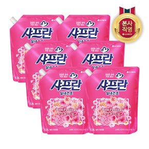 샤프란 실내건조 섬유유연제 핑크 페스티벌 2.3L x 6개