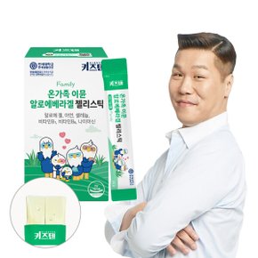 연세 키즈텐 온가족 알로에 베라겔 젤리스틱 20g 14포 1박스 청포도맛
