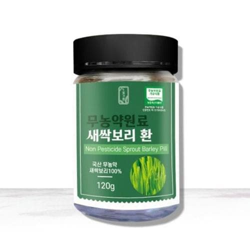 VDG 무농약원료 새싹보리환 120g(1)