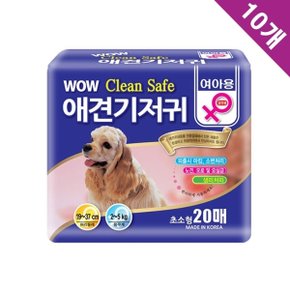 NPABC 169 A 강아지 고양이 암컷기저귀 초소형20매x10 (WBAAAFD)