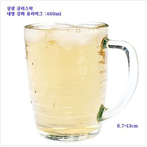 오너클랜 머그컵 유리잔 물컵 찻잔 물잔 맥주잔 글라스락 460ml