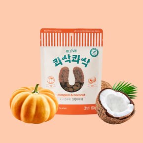 올리브 콰삭콰삭 펌킨&코코넛 120g