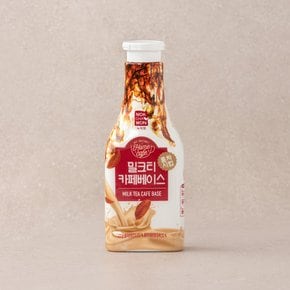 [녹차원] 밀크티카페베이스 450g