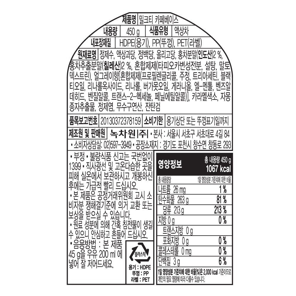 품질표시이미지1