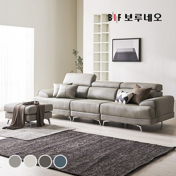 BIF보루네오 디에르 라크 천연통가죽 4인 소파+스툴