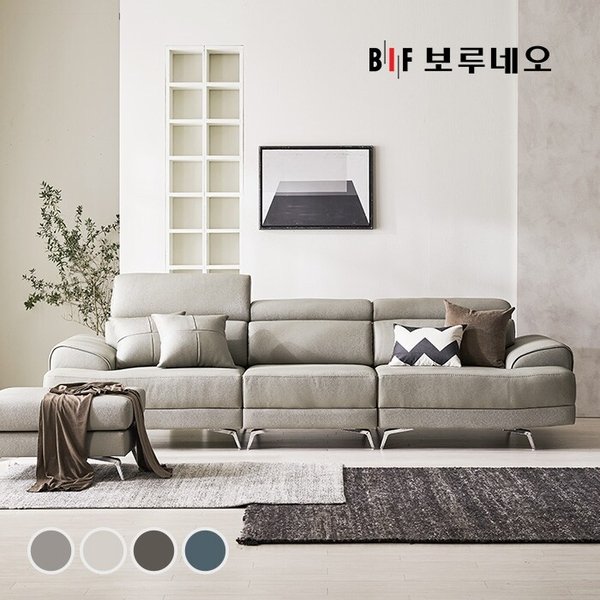 BIF보루네오 디에르 라크 천연통가죽 4인 소파+스툴