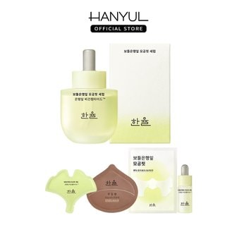 한율 보들은행잎 모공핏 세럼 40ml