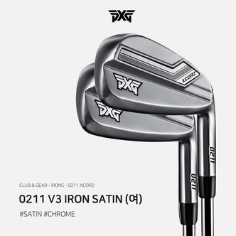 BIG GOLF [PXG 공식대리점 정품] 2024년 0211 V3 IRON SATIN 8개 여성용 아이언세트(5~S/ 40 L)