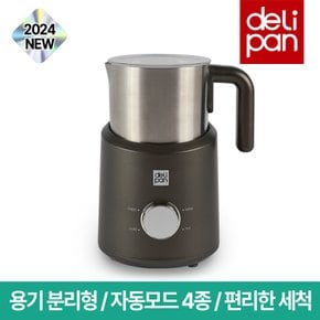 [25년형 신제품]델리팬 우유거품기 전동 밀크프로더 밀크포머 우유데우기 DEL-MF701