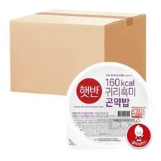 햇반 귀리 흑미 곤약밥 150g 24개