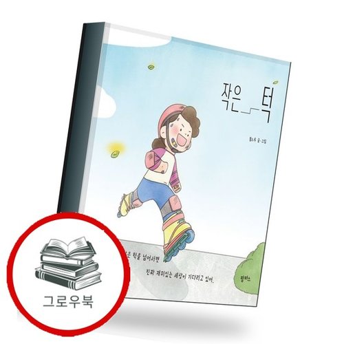 대표이미지