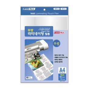 라미에이스 양면무광 라미네이팅필름 코팅지 코팅필름 코팅용지 100MIC A4 10매