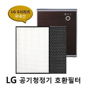  엘지공기청정기필터 호환 LA-S060SP 헤파+탈취국내산