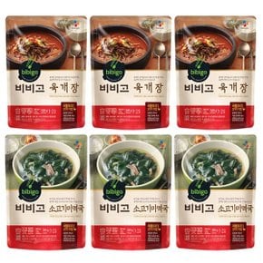 육개장 500g x 3팩 + 미역국 500g x 3팩