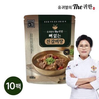 유귀열 의 The 귀한 뼈없는 진갈비탕 600g x 10팩