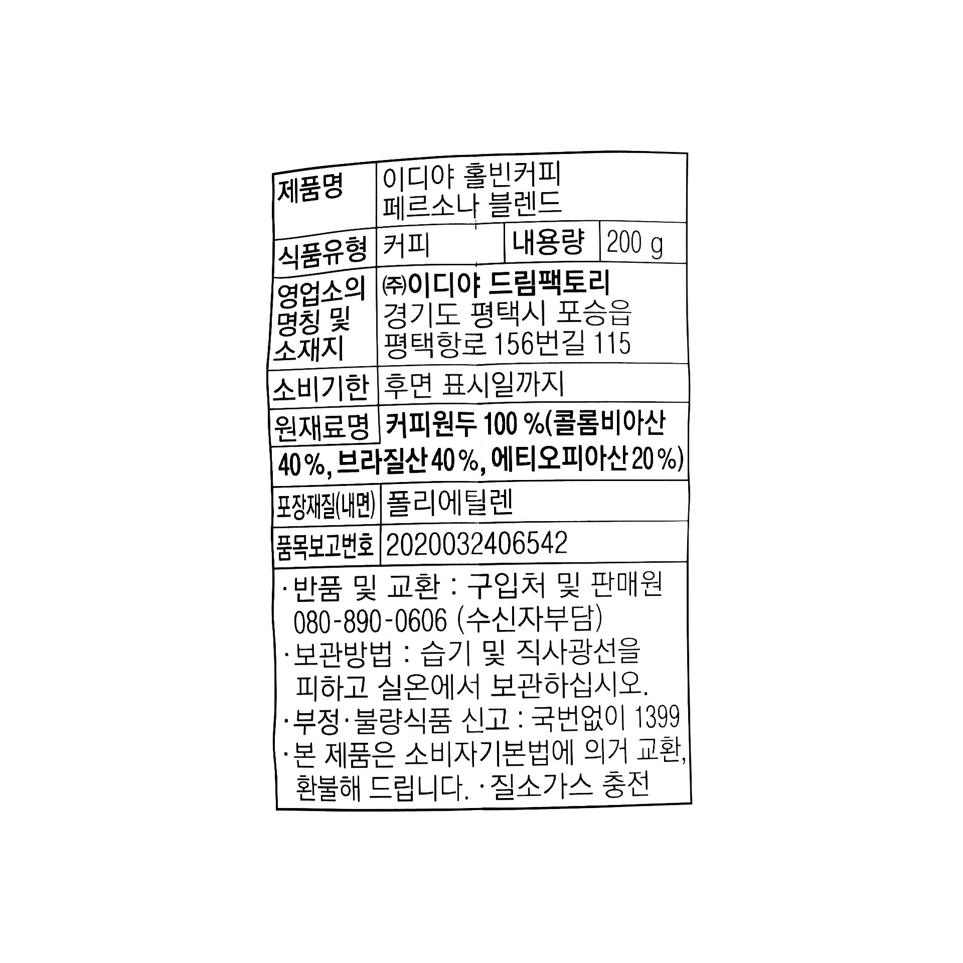 품질표시이미지1