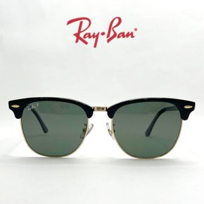 [RAY BAN] 레이밴 RB3016F 901/58 55 레이밴 클럽마스터 편광 선글라스