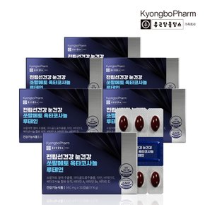 종근당홀딩스 경보제약 전립선건강 눈건강 쏘팔메토 옥타코사놀 루테인 30캡슐 x 6박스 (총6개월분)