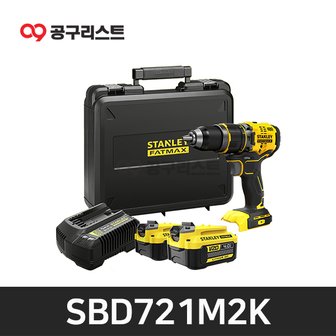 스탠리 SBD721M2K 20V 4.0Ah 해머드릴 드라이버 BL