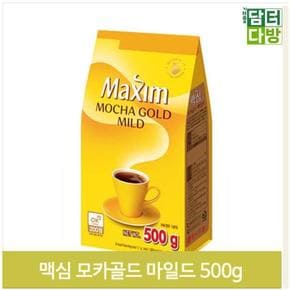 맥심 모카골드 마일드 커피 500g 맛있는 믹스 사무실 (S9379323)