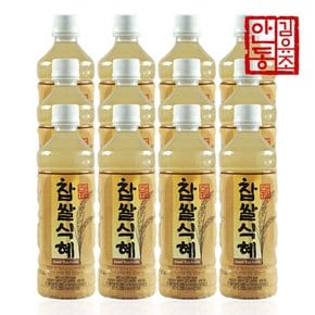 [명절 후 배송]안동김유조 전통 찹쌀식혜 460ml 12병