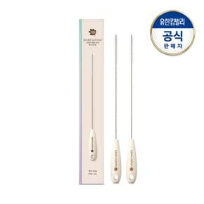 베베그로우 빨대 세척솔2P