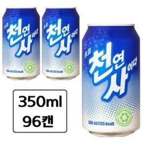 일화 천연사이다 350ml x 96캔 탄산 음료수 업소용 뚱캔