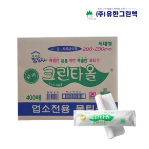 유한그린텍 업소용 물티슈 크린타올 400매 개별포장 / 식당용 물수건 물티슈