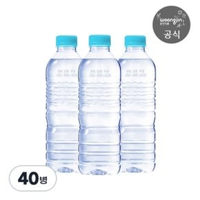 웅진 가야G워터 무라벨 500ml X 40병