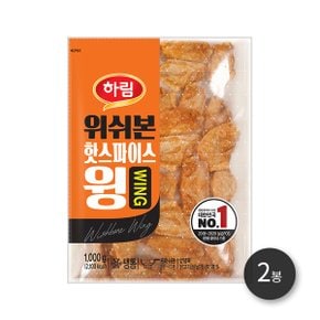 위쉬본핫스파이스윙 1kg 2봉_P316017558