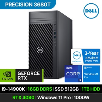 DELL 프리시전 3680T 워크스테이션 i9-14900K RTX4090 16GB 512GB 1TB Win 11P 사무용 데스크탑