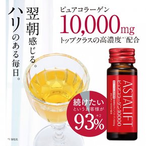 (ASTALIFT) 10000 아스타리프트 콜라겐 드링크 퓨어 콜라겐 (1상자 30ml×10개) 논카페인 무첨가