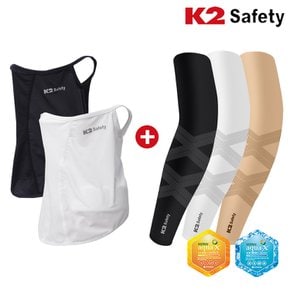 K2 Safety 하이크 넥스카프+K2 Safety 2X핏 쿨토시 손목형 2개