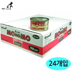 모노모 캔 85g 게살 참치 24개입 1박스 강아지 사료 간식