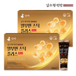 김소형 원방 알부민스틱 플러스 15g x 30포 2박스/난백알부민/활력/쇼핑백포함