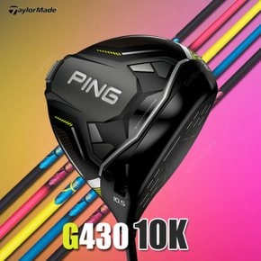 [강정루나] PING G430 10K 드라이버+NEW 오토플렉스 JOY 365샤프트