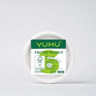  YUMU FSC ®인증 식물성용기(중) 10개입